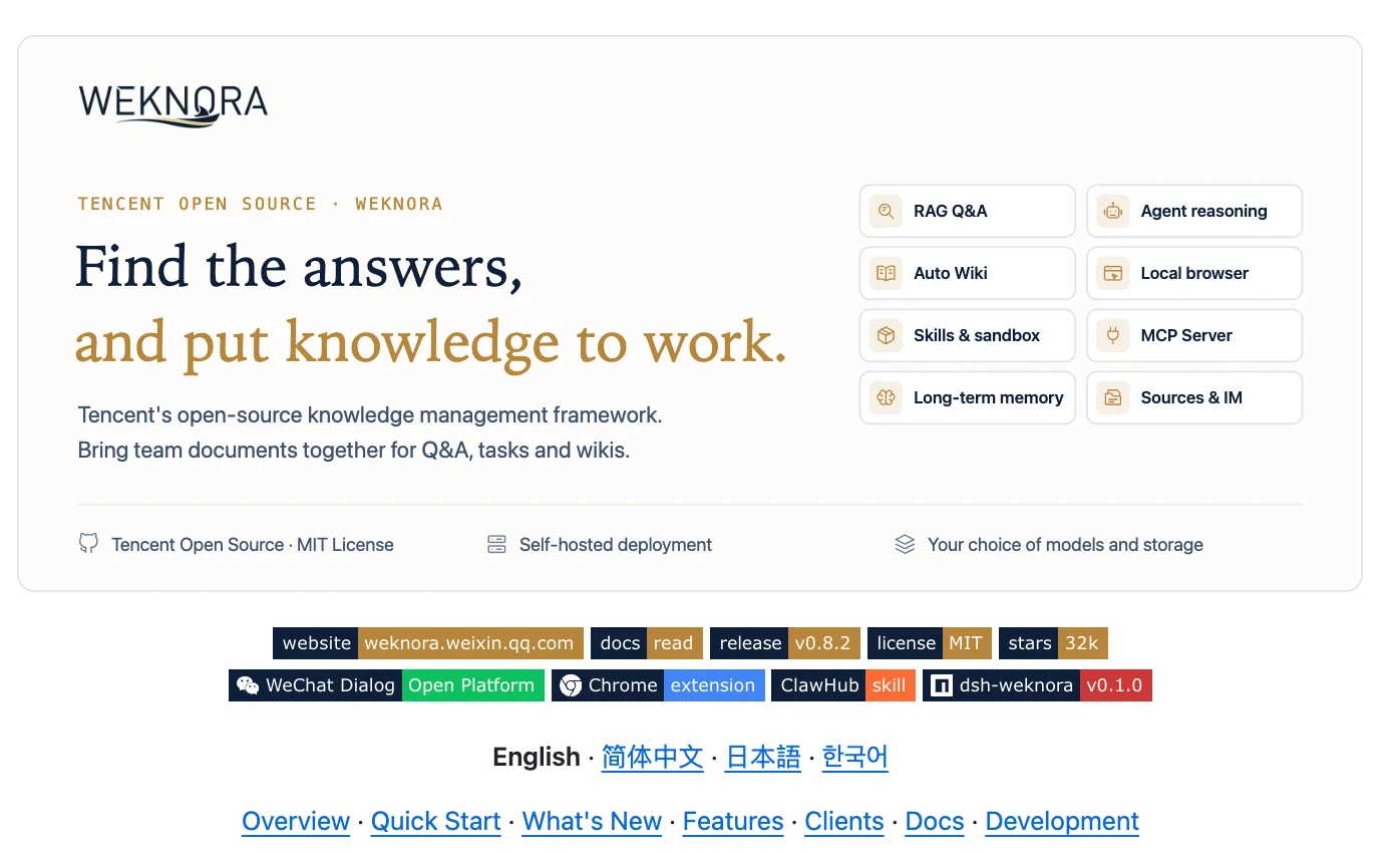 WeKnora: Turn Team Documents into Searchable Knowledge